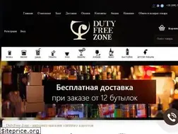 Sites similar to dutyfree.org.ua
