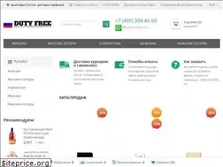 Sites similar to dutyfreerussia.ru