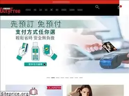 Sites similar to dutyfreeshop.tasameng.com.tw