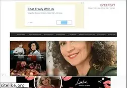 Sites similar to duvdevanim.com