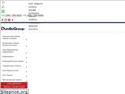 Sites similar to duvils.ru