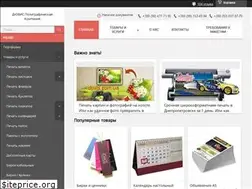 Sites similar to duvis.com.ua