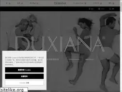 Sites similar to duxiana.com.cn