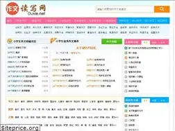 Sites similar to duxie.net