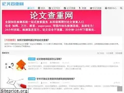 Sites similar to duxiuzhanghao.com
