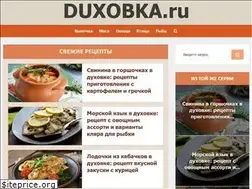 Sites similar to duxobka.ru