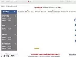 Sites similar to duyan.com.cn