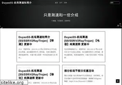 Sites similar to duyaoss.com