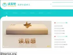 Sites similar to duyou8.com