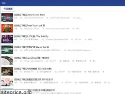 Sites similar to duyunpan.com