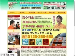 Sites similar to duzceninsesi.com