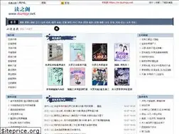 Sites similar to duzhige.com