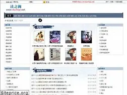 Sites similar to duzhige.net