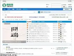 Sites similar to duzhitu.com