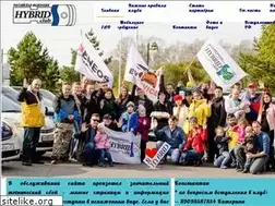 Sites similar to dv-hybrid.ru