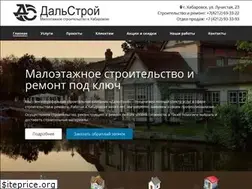 Sites similar to dv-stm.ru