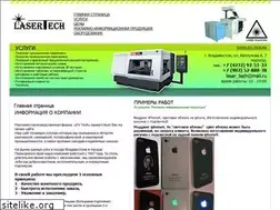 Sites similar to dv-tech.ru