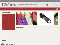 Sites similar to dv-tex.in.ua
