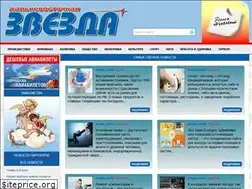 Sites similar to dv-zvezda.ru