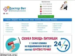 Sites similar to dv.by