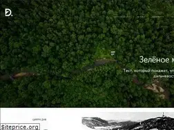 Sites similar to dv.land