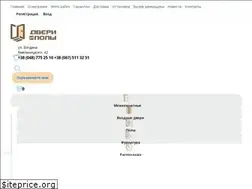 Sites similar to dv.od.ua