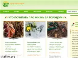 Sites similar to dv0r.ru