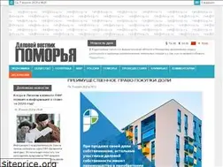 Sites similar to dv29.ru