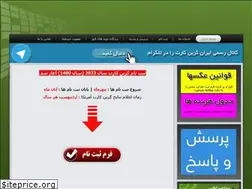 Sites similar to dv4you.ir