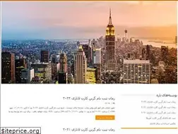Sites similar to dv5.ir