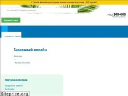 Sites similar to dva-slona.com