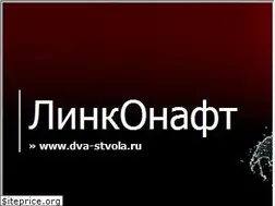 Sites similar to dva-stvola.ru
