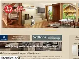 Sites similar to dvabrata39.ru