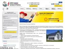 Sites similar to dvaelektrika.ru