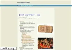 Sites similar to dvaipayana.net