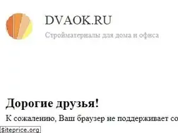 Sites similar to dvaok.ru