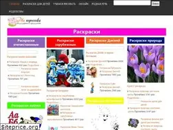 Sites similar to dvaporosenka.ru
