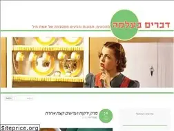 Sites similar to dvarimbealma.com