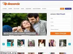 Sites similar to dvasercia.com.ua
