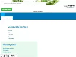 Sites similar to dvaslona-outdoor.ru