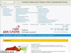 Sites similar to dvaslona.com