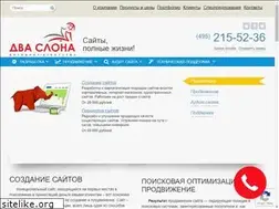 Sites similar to dvaslona.ru