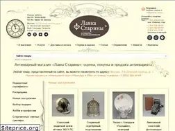 Sites similar to dvaveka.ru