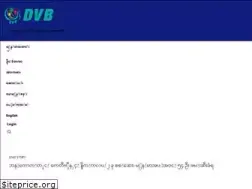 Sites similar to dvb.no