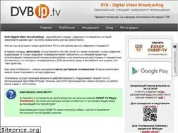 Sites similar to dvbip.tv