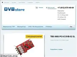 Sites similar to dvbstore.ru