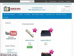 Sites similar to dvbt2-spb.ru