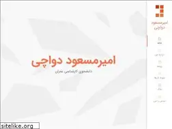Sites similar to dvc96.ir