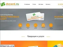 Sites similar to dvcard.ru