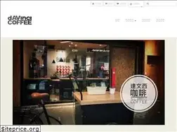 Sites similar to dvccoffee.com